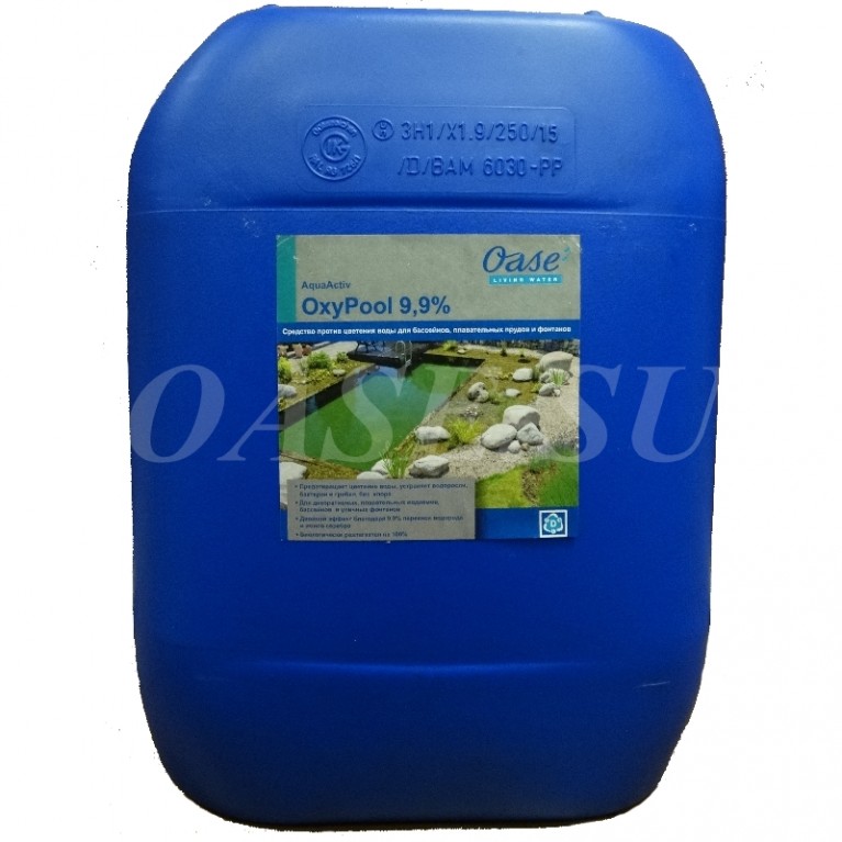 Средство для плавательных прудов и фонтанов - OxyPool 9,9 % 10l (на 50 м³)