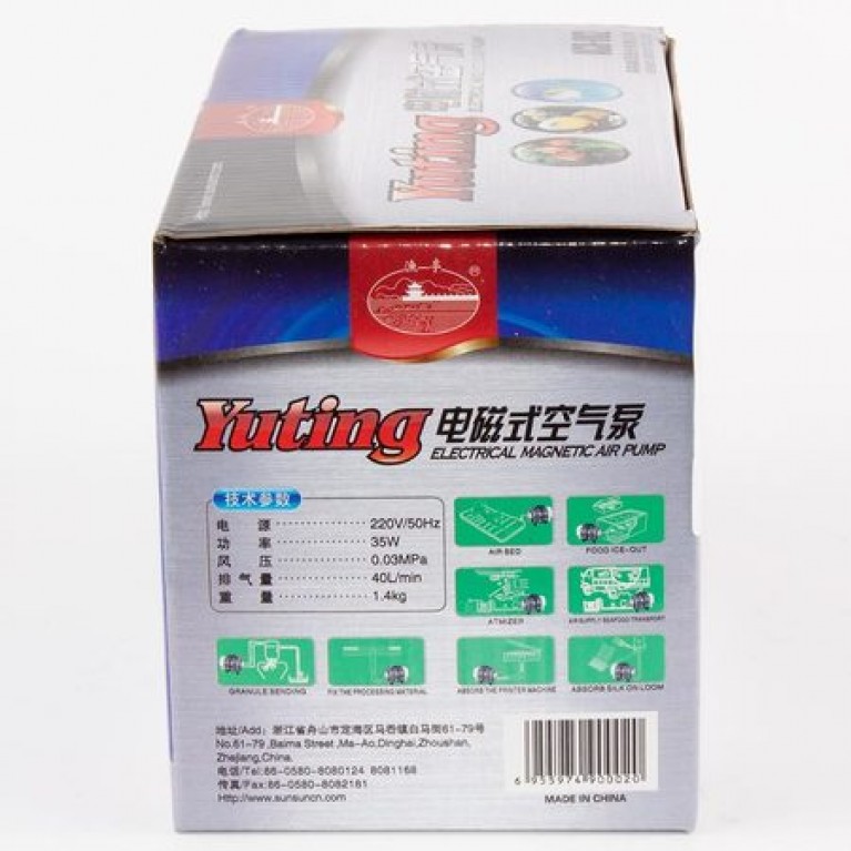 Аэратор для пруда ACO-002, 40л/м, 0,03mpa давление, 35вт