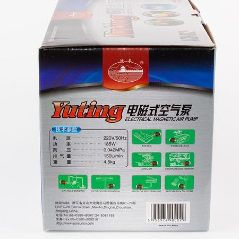 Аэратор для пруда ACO-012, 150 л/м, 0,42 бар, 185 вт , может работать зимой и летом