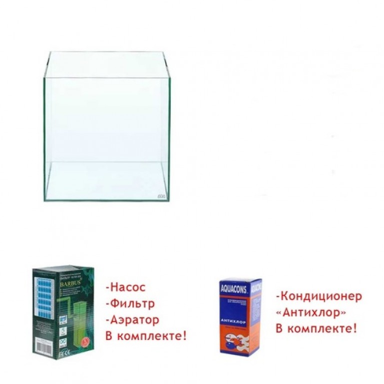 Аквариумный набор AquaScape Куб 16л, 25*25*25см, конциционер для воды, фильтр- насос-аэратор в комплекте