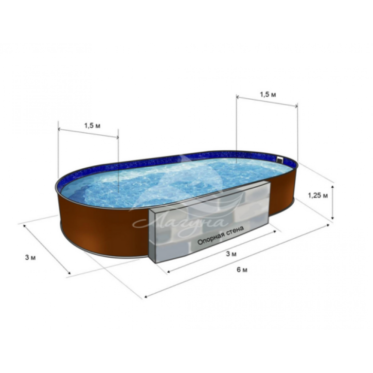 Бассейн Лагуна овальный вкапываемый 6 х 3 х 1,25 м