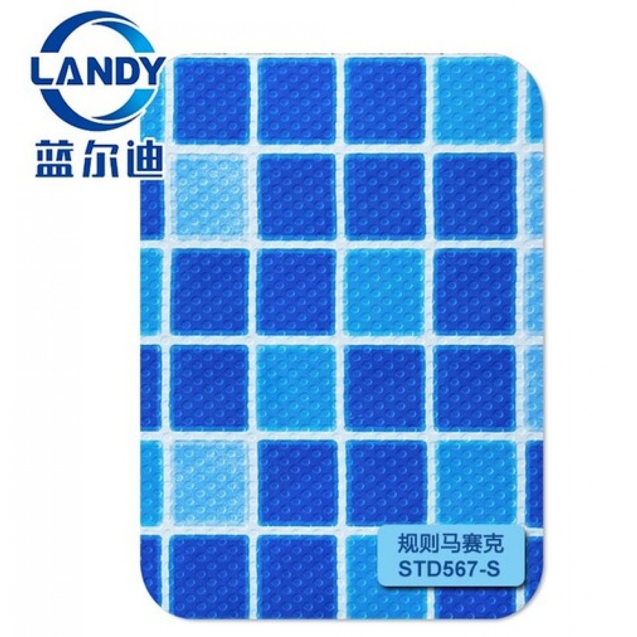 ПВХ плёнка для пруда LANDYSTD-567-S (1.8*25м*1.5мм) , противоскользящая