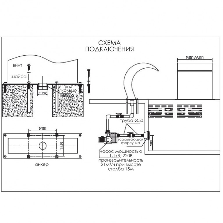 Водопад из нержавеющей стали OCEAN VIKTORIA OC-VI-653 (650x300мм)