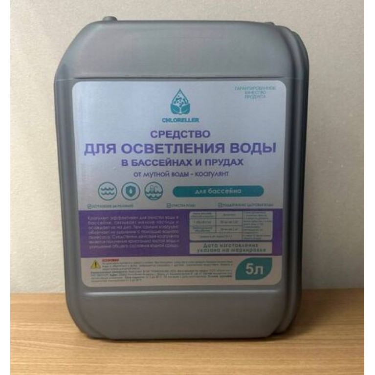 Коагулянт для бассейна CHLORELLER 5л