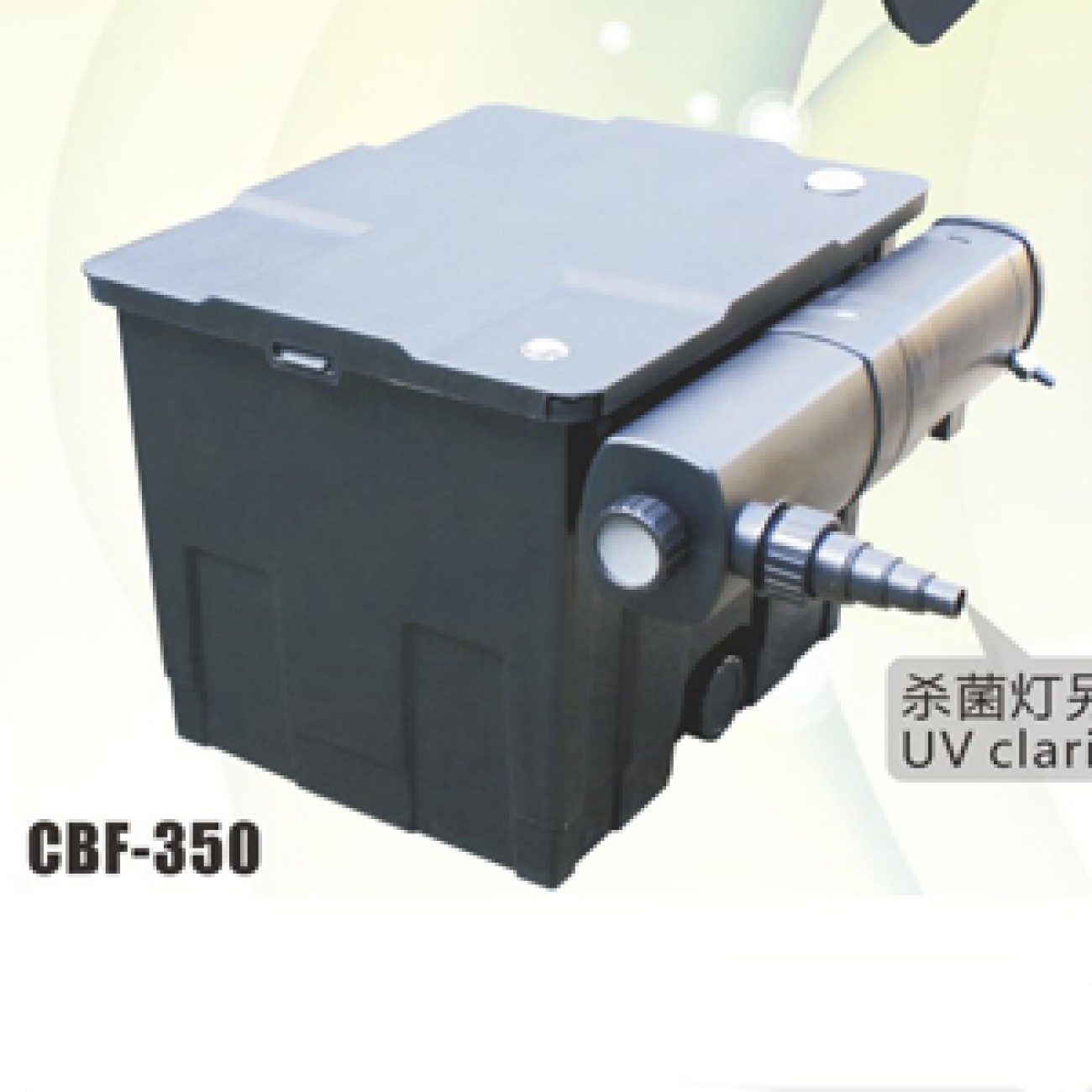 Фильтр проточный CBF-350, для пруда, 12м3, 8000л/ч макс, 540*402*400 мм
